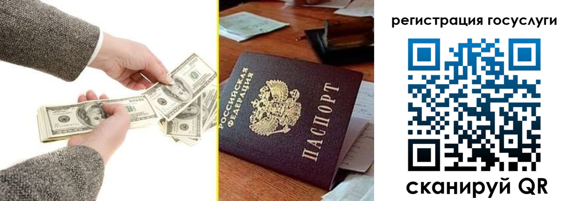 пропишу в квартире в Адыгейске