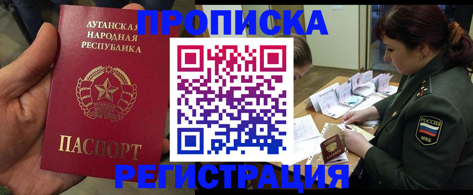 пропишу в квартире в Адыгейске