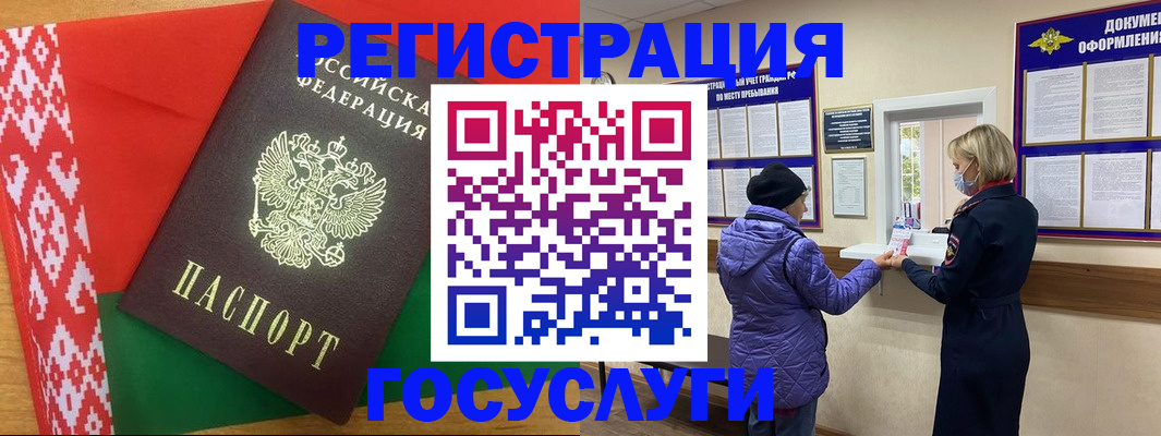 прописка от собственника в Адыгейске
